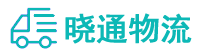 成都到常山县物流公司